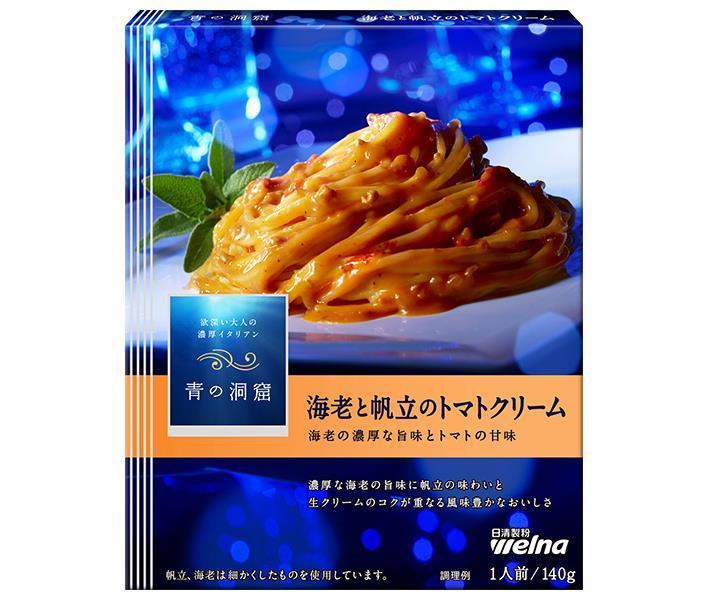 Nissin Welna Blue Cave Shrimp and Scallop Tomato Cream 140g x 10 boxes 