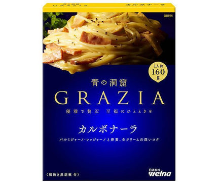 Nissin Verna Blue Cave GRAZIA Carbonara 160g x 10 boîtes 