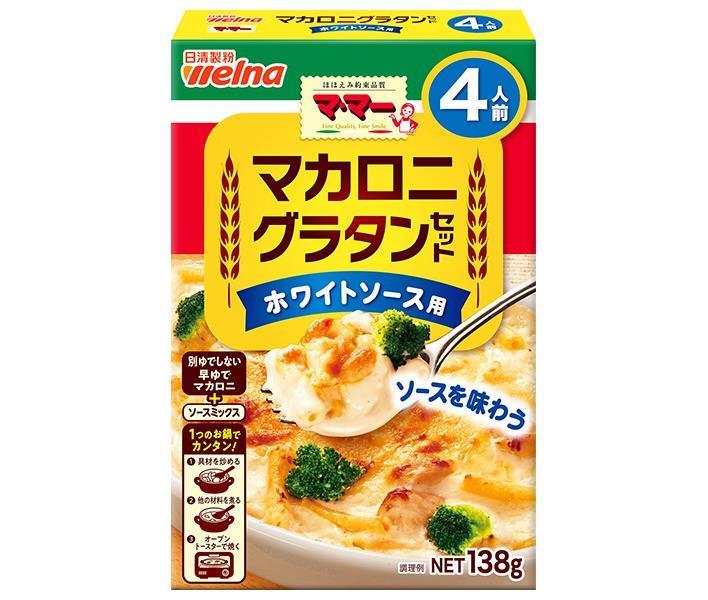 Nissin Welna Ma Ma Macaroni Gratin Set for White Sauce, 4 servings, 138g x 12 boxes