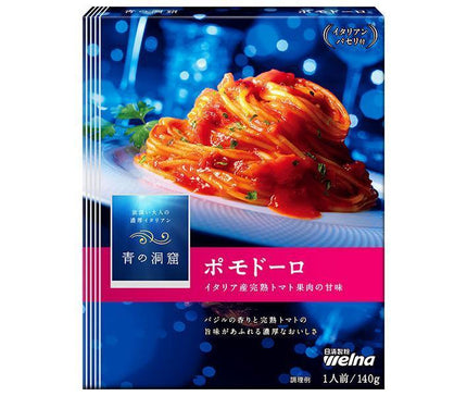 Nissin Verna Blue Cave Pulpe de Tomate Mûre Italienne Pomodoro 140g x 10 boîtes 