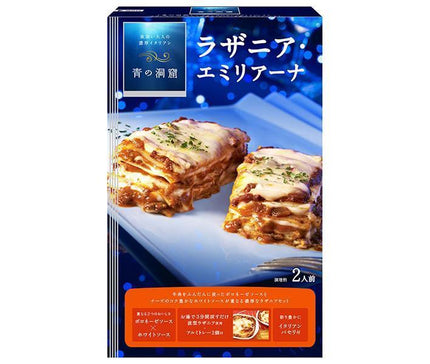 日清ウェルナ 青の洞窟 ラザニア エミリアーナ 564.2g×5箱入【日本出荷】