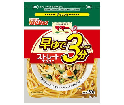 Nissin Welna Ma Ma Quick Boiled 3 Minute Straight Macaroni 150g x 12 Bags 