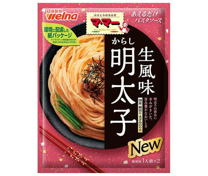 Nissin Welna Ma Ma Pasta Sauce, Mustard Mentaiko, Fresh Flavor, 48.8g x 10 Bags