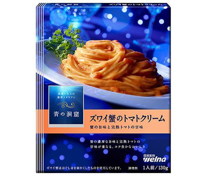 Nissin Welna Blue Cave Snow Crab Tomato Cream 130g x 10 boxes 