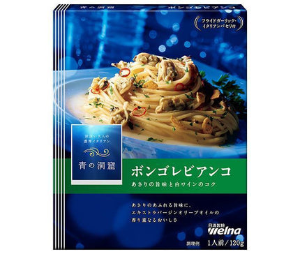 Nissin Verna Blue Cave Palourdes savoureuses Vongole Bianco 120g x 10 boîtes 