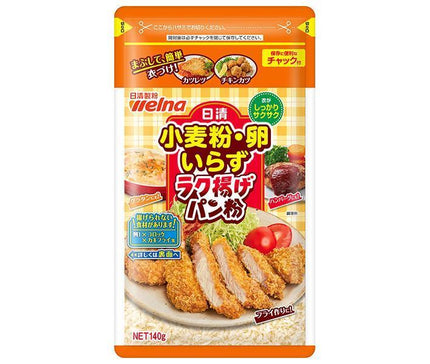 日清ウェルナ 日清 小麦粉 卵いらず ラク揚げ パン粉 チャック付 140g×20袋入