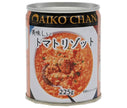 [11/25~ 10% off all products!!] Ito Foods Delicious Tomato Risotto 225g can x 12 pieces