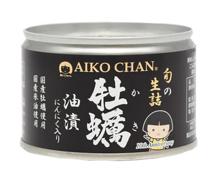 Ito Foods Huître Aiko-chan marinée à l'huile avec ail boîte de 160 g x 24 pièces 