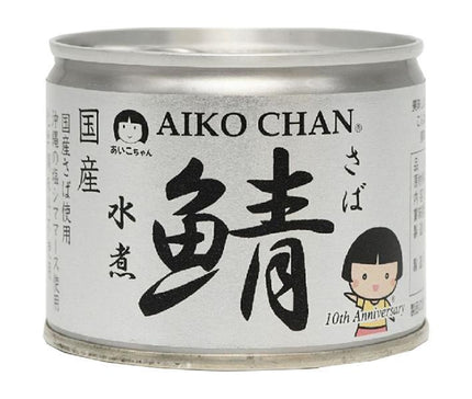 [11/25~ 10% off all products!!] Ito Foods Aiko-chan Boiled Mackerel 190g can x 24 pieces