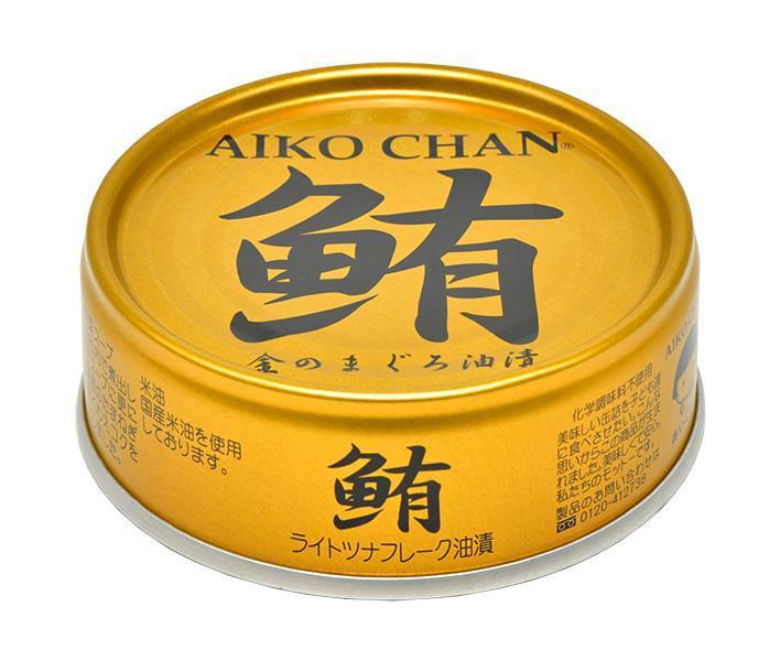 [11/25~ 10% off all products!!] Ito Foods Aiko-chan Golden Tuna in Oil 70g Can x 24 pieces