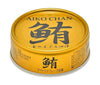 [11/25~ 10% off all products!!] Ito Foods Aiko-chan Golden Tuna in Oil 70g Can x 24 pieces