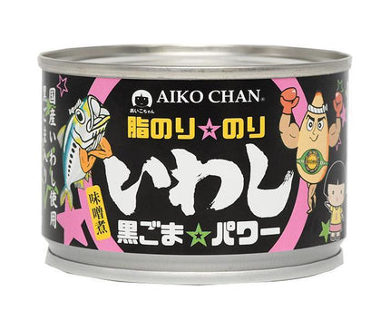 Ito Foods Aiko-chan Fatty Nori Sardine Black Sesame Power (Miso-boiled) 140g Can x 24 pcs 
