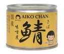 [11/25~ 10% off all products!!] Ito Foods Aiko-chan Saba Miso-ni 190g can x 24 pieces