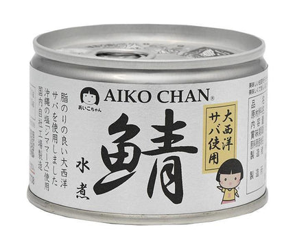 Ito Foods Aiko-chan Atlantic Mackerel Boiled in Water 150g Can x 24 pcs 