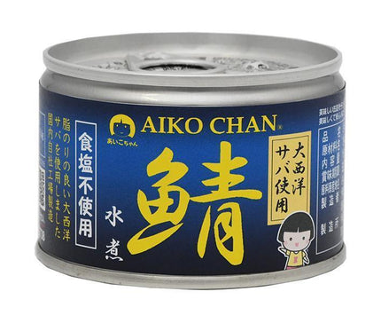 Ito Foods Aiko-chan Atlantic Mackerel Boiled in Water, No Salt, 150g Can x 24 Pieces 