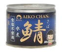 [11/25~ 10% off all products!!] Ito Foods Aiko-chan Boiled Mackerel, Salt-free, 190g can x 24 pieces