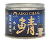 [11/25~ 10% off all products!!] Ito Foods Aiko-chan Boiled Mackerel, Salt-free, 190g can x 24 pieces