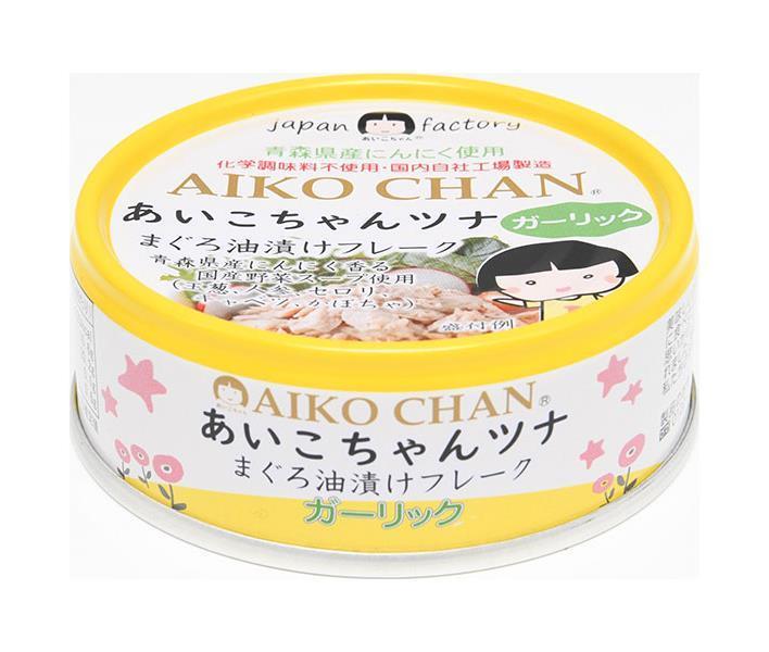 Ito Foods Aiko-chan Garlic Tuna 70g Can x 24 pieces