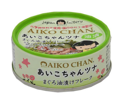 Ito Foods Aiko-chan Flocons de thon marinés à l'huile Boîte de 70 g x 24 pièces 