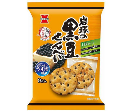 Iwatsuka Seika Iwatsuka crackers de riz aux haricots noirs 9 pièces x 12 sachets 