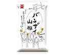 Iwatsuka Confectionery Banzai Sansho 80g x 12 bags 