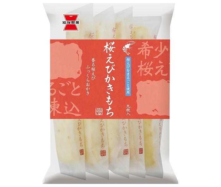 Crevettes Iwatsuka Seika Sakura Kakimochi 9 pièces x 12 sachets 