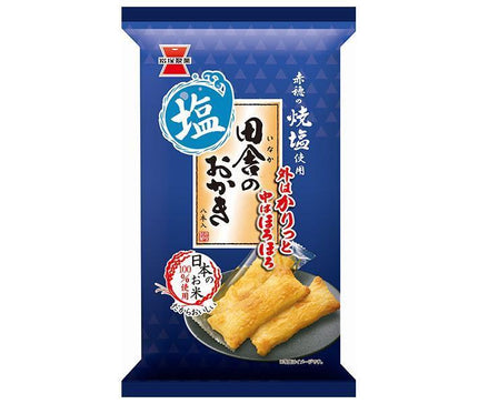 岩塚製菓 田舎のおかき塩味 8本×12袋入