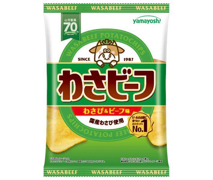 Yamayoshi Confiserie Chips Wasa Boeuf 50g x 12 sachets 