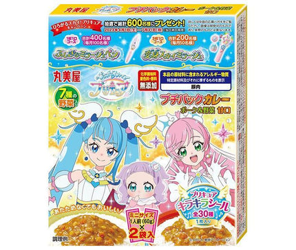 Marumiya PreCure Petit Pack Curry Porc & Légumes Doux 120g x 10 pièces 