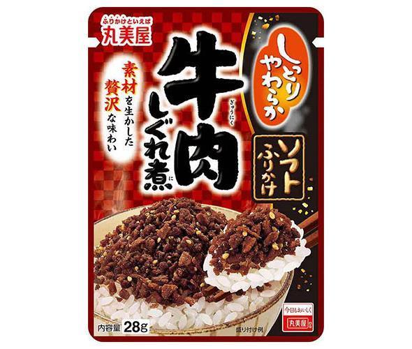 丸美屋 ソフトふりかけ 牛肉しぐれ煮 28g×10袋入【日本出荷】
