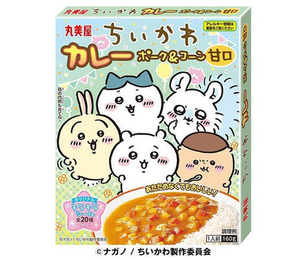 Marumiya Chiikawa Curry Pork & Corn Mild 160g x 10 boxes
