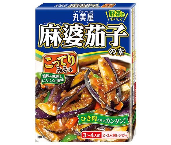 丸美屋 麻婆茄子の素 こってりみそ味 180g×10箱入