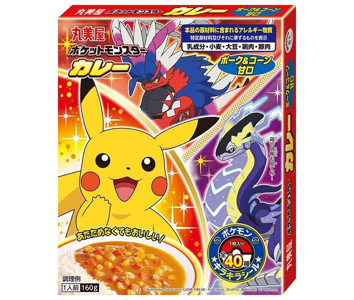 丸美屋 ポケモン カレー ポーク＆コーン 甘口 160g×10箱入【日本出荷】