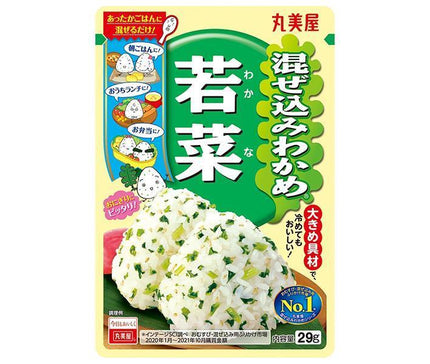 丸美屋 混ぜ込みわかめ 若菜 29g×10袋入