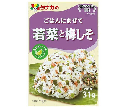 Tanaka Foods Wakana et Plum Shiso mélangés avec du riz 31g x 10 sachets 