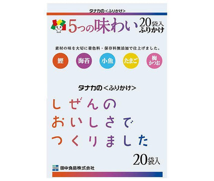 Tanaka Foods 5 Flavor Furikake 20P x 10 bags 