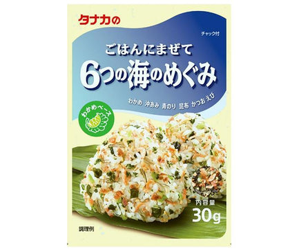 Tanaka Foods 6 bénédictions de la mer mélangées à du riz 30g x 10 sachets 