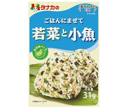 Tanaka Foods Mix with rice Young greens and small fish 31g x 10 bags 