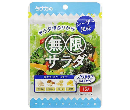 Tanaka Foods Mugen Salad Caesar Flavor 15g x 10 bags 