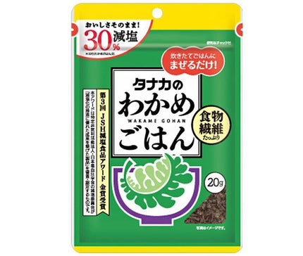 Tanaka Foods Reduced Salt Seaweed Rice 20g x 10 bags 