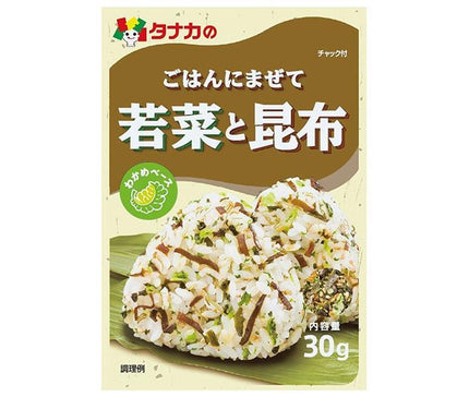 Tanaka Foods Wakana et varech mélangés avec du riz 30g x 10 sachets 