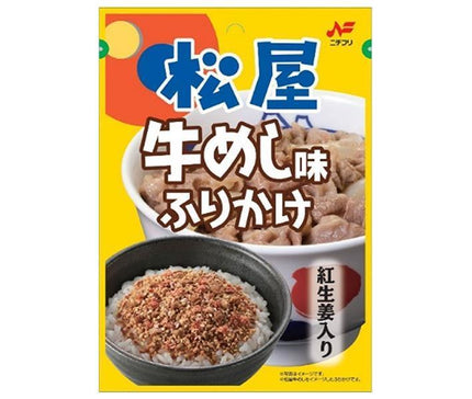 Nichifuri Foods Matsuya Beef Meshi Saveur Furikake 20g x 10 sachets 