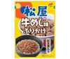 ニチフリ食品 松屋 牛めし味ふりかけ 20g×10袋入