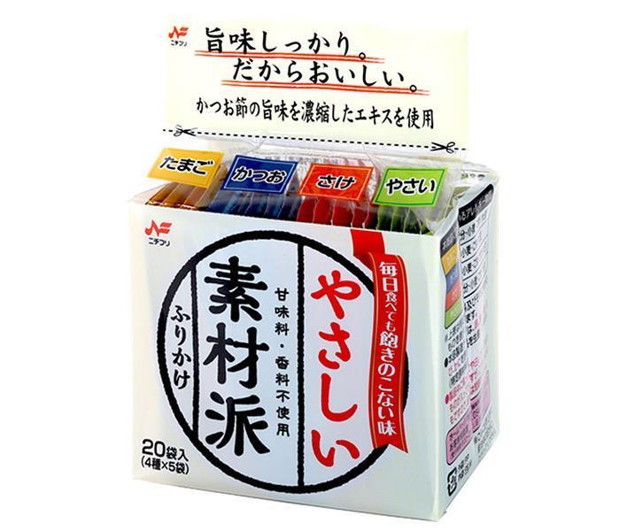 [11/25~ 10% off all products!!] Nichifuri Foods Sozaiha Furikake 20P x 10 bags