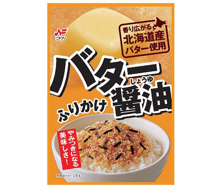 ニチフリ食品 バター醤油ふりかけ 20g×10袋入