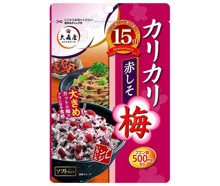 Omoriya Crispy Plum and Red Shiso 40g x 10 bags 