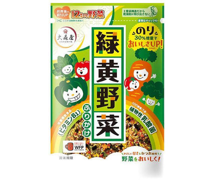 Furikake aux légumes vert jaune Omoriya 45g x 10 sachets 