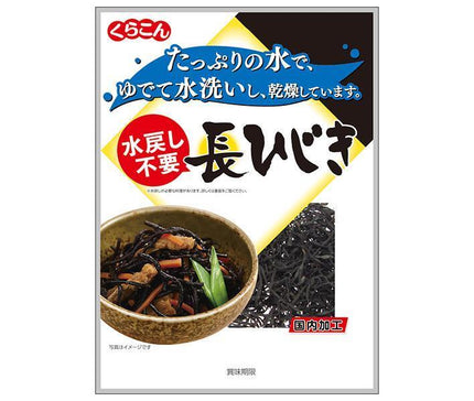 Kurakon Long Hijiki Seaweed, No Soaking Required, 16g x 10 Bags 