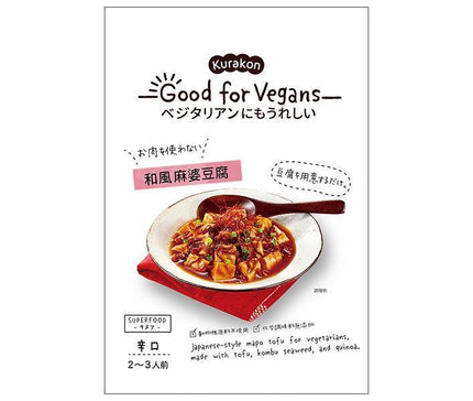 Kurakon Bon pour les végétaliens Tofu mapo de style japonais 106 g x 12 (6 x 2) sachets 