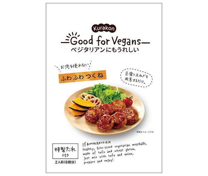 Kurakon Bon pour les végétaliens Boulettes de viande moelleuses 65 g x 12 sachets 